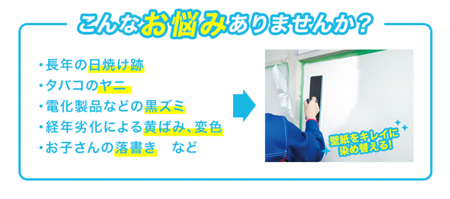 CP_1807kabe03re CP_1807kabe03re